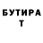 ГАШ гашик Yana Green