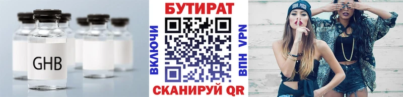 Бутират оксана  blacksprut зеркало  Константиновск 