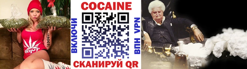 COCAIN 99%  Константиновск 