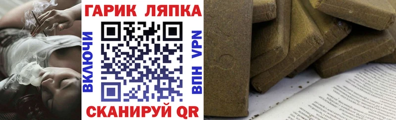 ГАШИШ ice o lator сколько стоит Константиновск