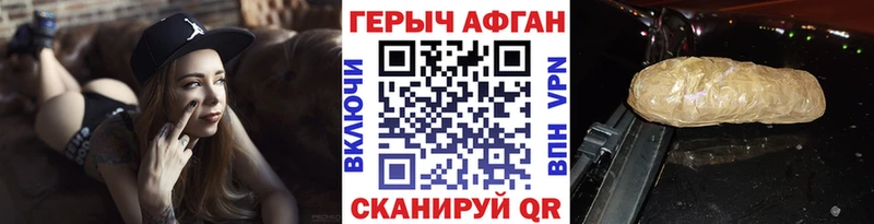 МЕГА как войти  хочу наркоту  Константиновск  Героин Heroin 