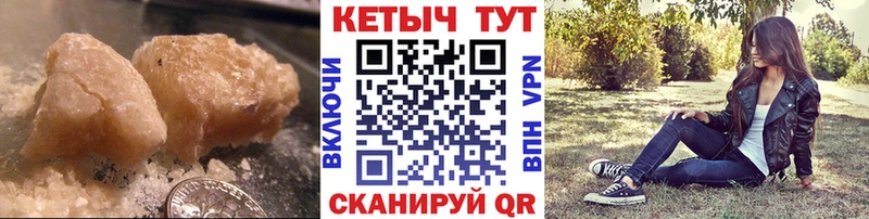где найти   Константиновск  КЕТАМИН VHQ 