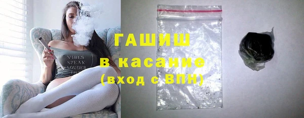синтетический гашиш Армянск
