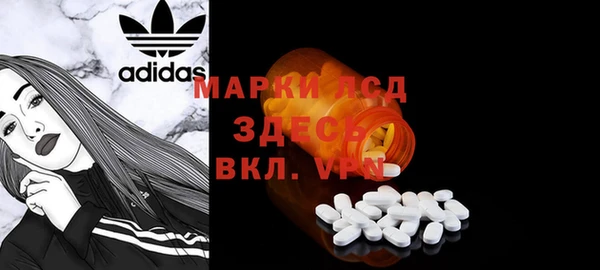 синтетический гашиш Армянск