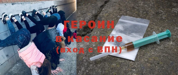 синтетический гашиш Армянск