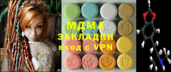 синтетический гашиш Армянск