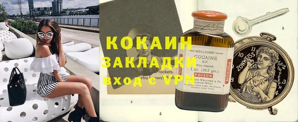 кокаин перу Аркадак