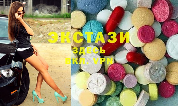 синтетический гашиш Армянск