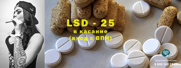 синтетический гашиш Армянск