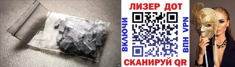 ЛСД экстази кислота  как найти наркотики  Константиновск 