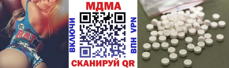 МДМА Molly где можно купить площадка Telegram Константиновск
