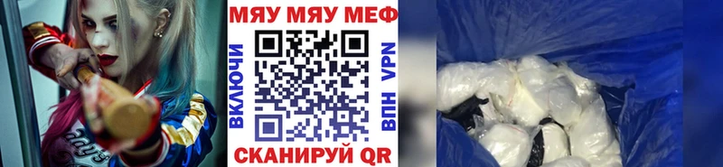 Мефедрон 4 MMC  наркотики  Константиновск 