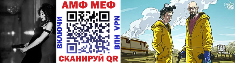 МЕТАМФЕТАМИН витя  гидра онион  Константиновск  даркнет сайт 