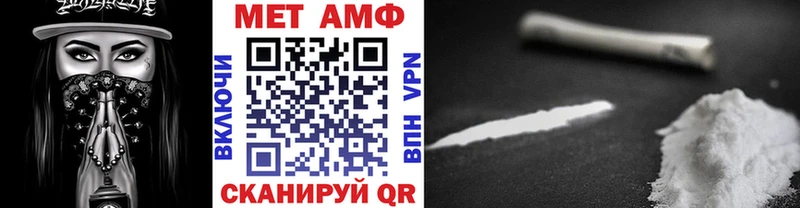 Первитин кристалл Константиновск