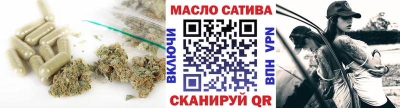 ТГК Wax  дарнет шоп  Константиновск 